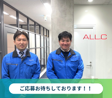 職場の画像