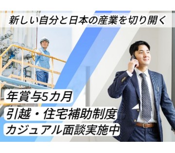 株式会社巴商会