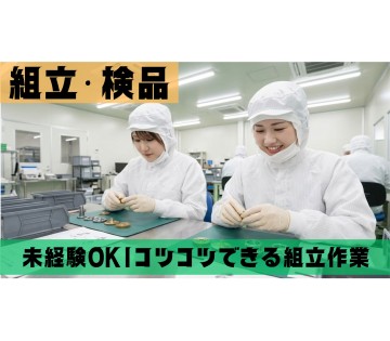 株式会社エムテックネクステージ
