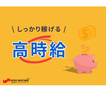 職場の画像
