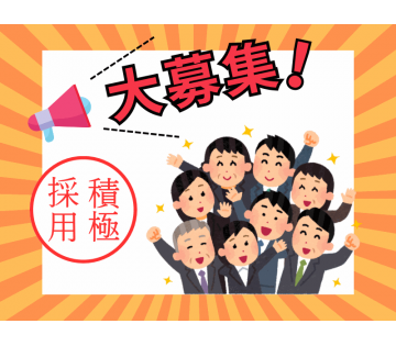 職場の画像