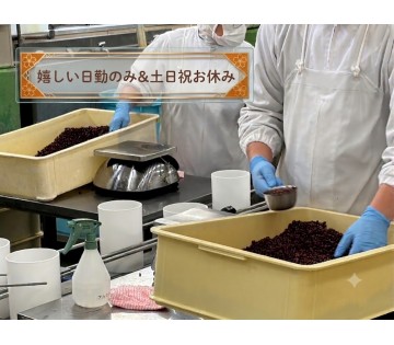 職場の画像