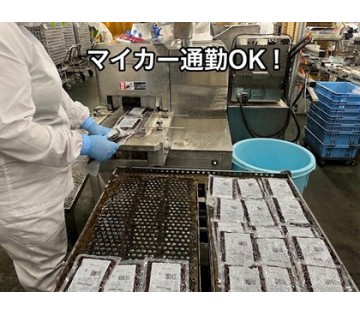 職場の画像