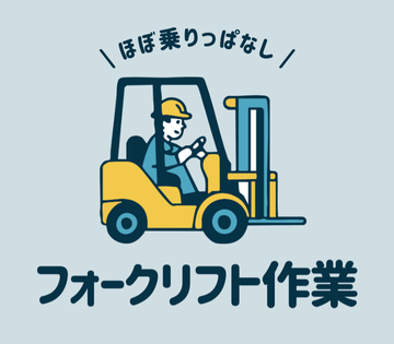 株式会社シェアレンス