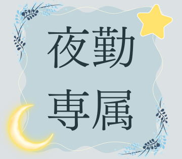 株式会社シェアレンス