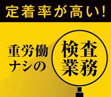 株式会社シェアレンス
