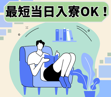 株式会社シェアレンス