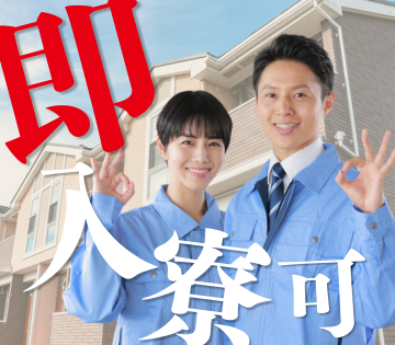 株式会社シェアレンス