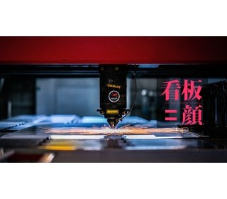 日本広告資材株式会社