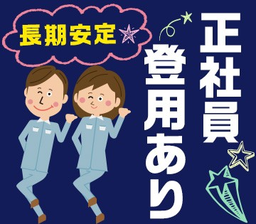 株式会社Athena
