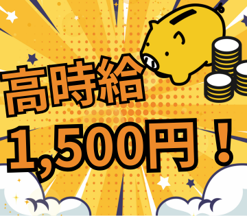 職場の画像