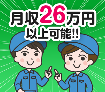 株式会社Athena