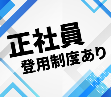 株式会社Athena