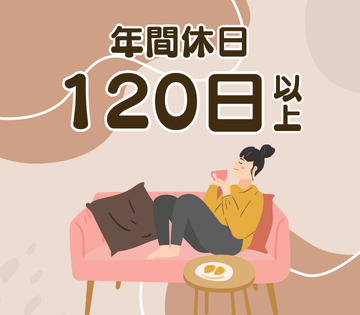 株式会社Athena