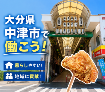職場の画像