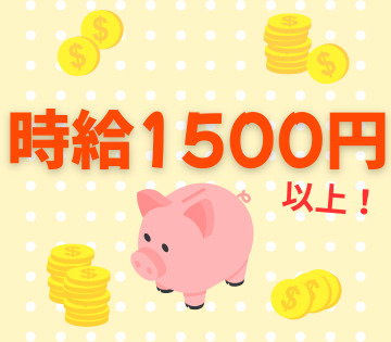 職場の画像