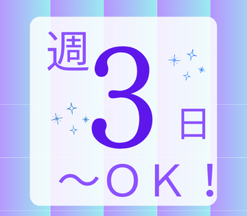 職場の画像