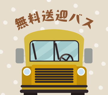 職場の画像