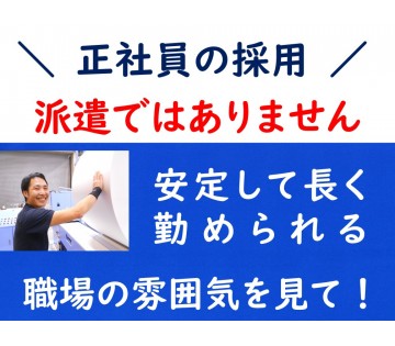 旭工芸株式会社