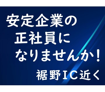 旭工芸株式会社