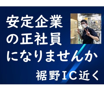 旭工芸株式会社