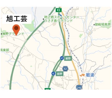 職場の画像