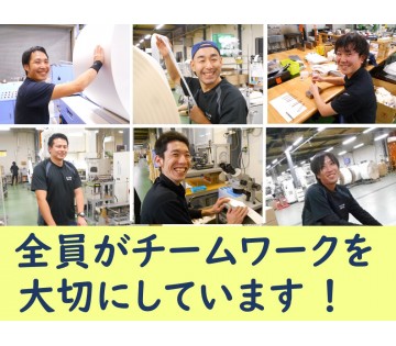 職場の画像