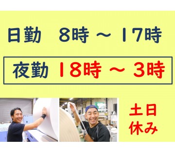 旭工芸株式会社