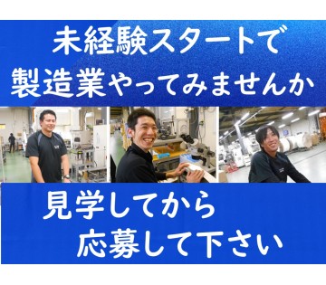 職場の画像