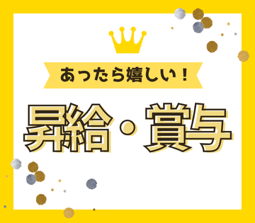 職場の画像