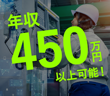 株式会社オープンアップネクストエンジニア
