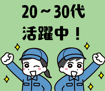職場の画像