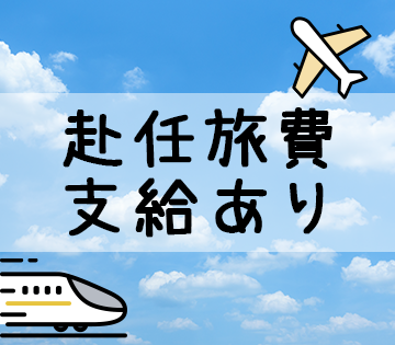 職場の画像