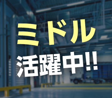 株式会社オープンアップネクストエンジニア