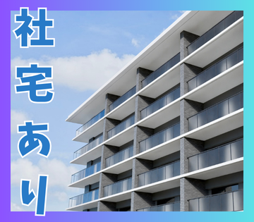 職場の画像
