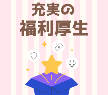 職場の画像