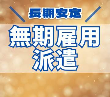 職場の画像