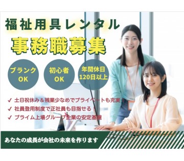 ケアレックス株式会社