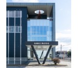 佐藤技工株式会社