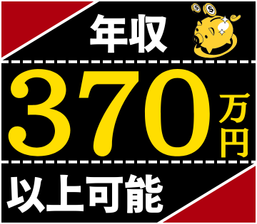 アルテンジャパン株式会社