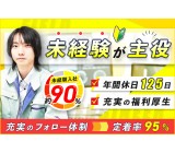 アルテンジャパン株式会社