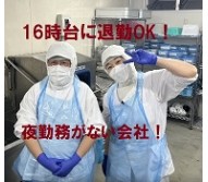 職場の画像