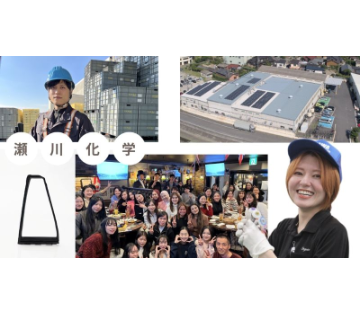 職場の画像