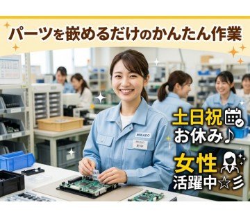 株式会社マリアスタッフ