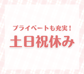 職場の画像