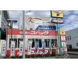 株式会社小林自動車ボデー