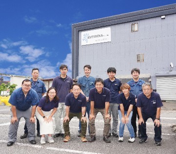 有限会社沓名製作所