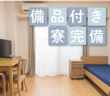 株式会社トータルサポートジャパン