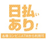 株式会社トータルサポートジャパン