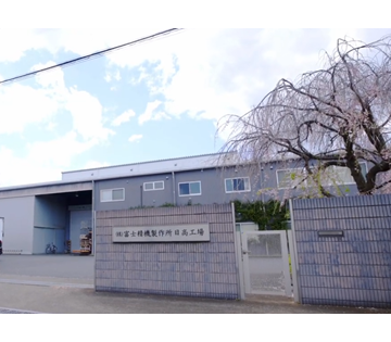 株式会社富士精機製作所